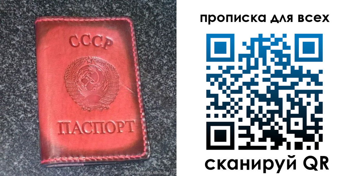 временная регистрация госуслуги в Соль-Илецке