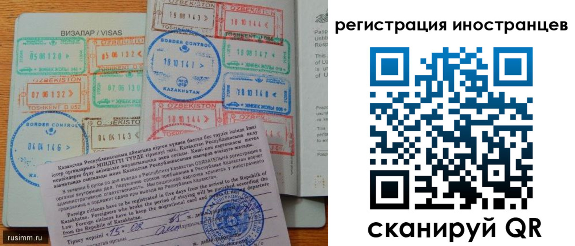 прописка гарантия в Соль-Илецке