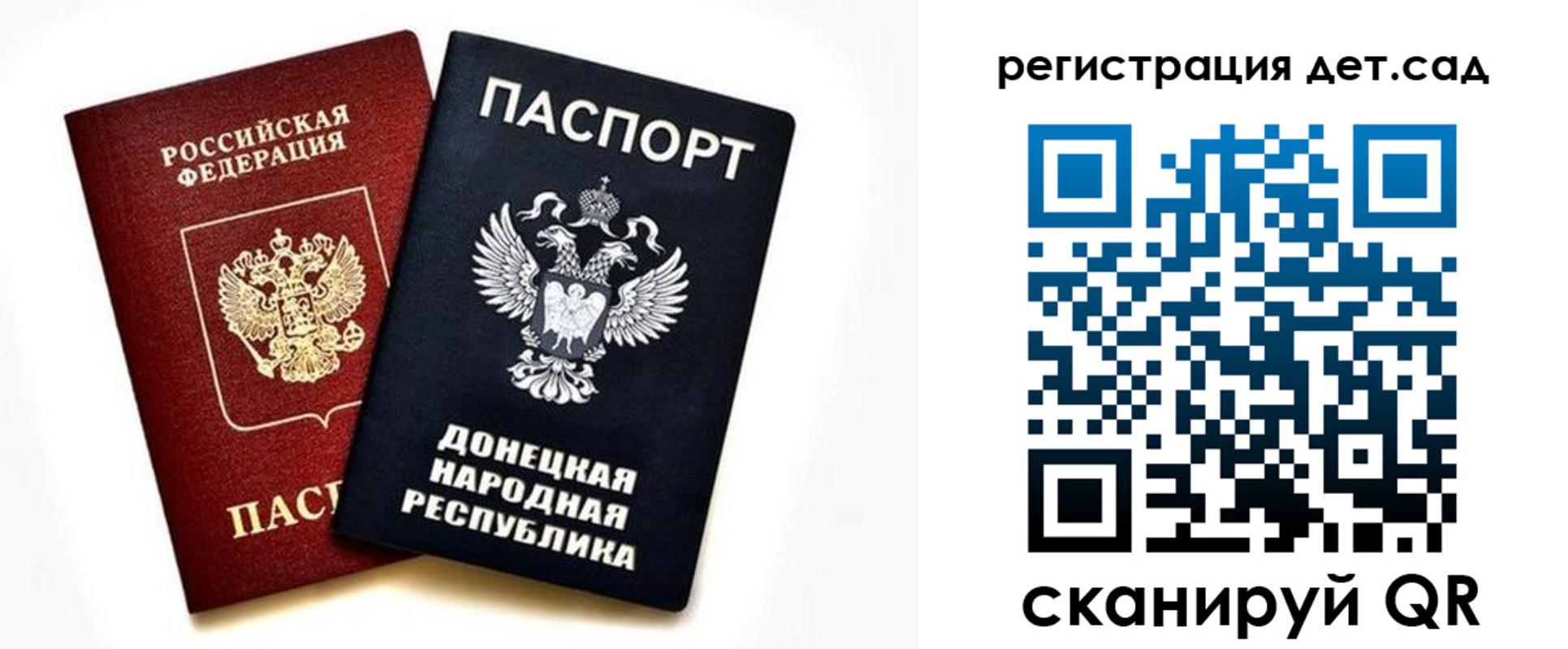 миграционный учет в Соль-Илецке