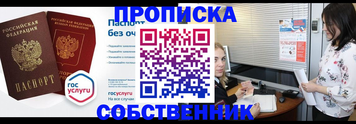 форма 3 в Соль-Илецке